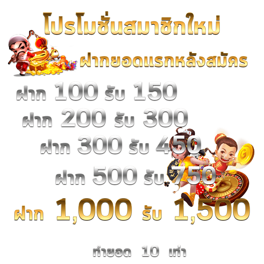 พี จี สีชมพู เว็บคาสิโนออนไลน์สุดฮิต อัปเดตเกมใหม่ล่าสุด 2024