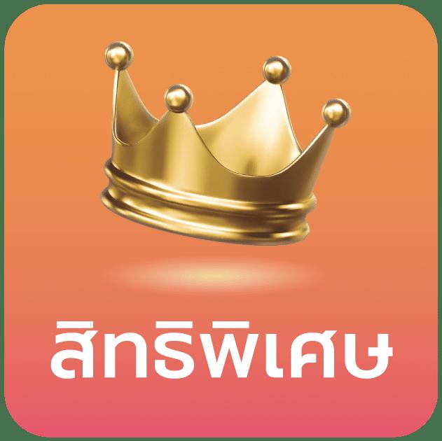 พักยก777 คาสิโนเปิดใหม่สุดฮิต ระบบลื่นไหล ฝากถอนง่ายในไทย