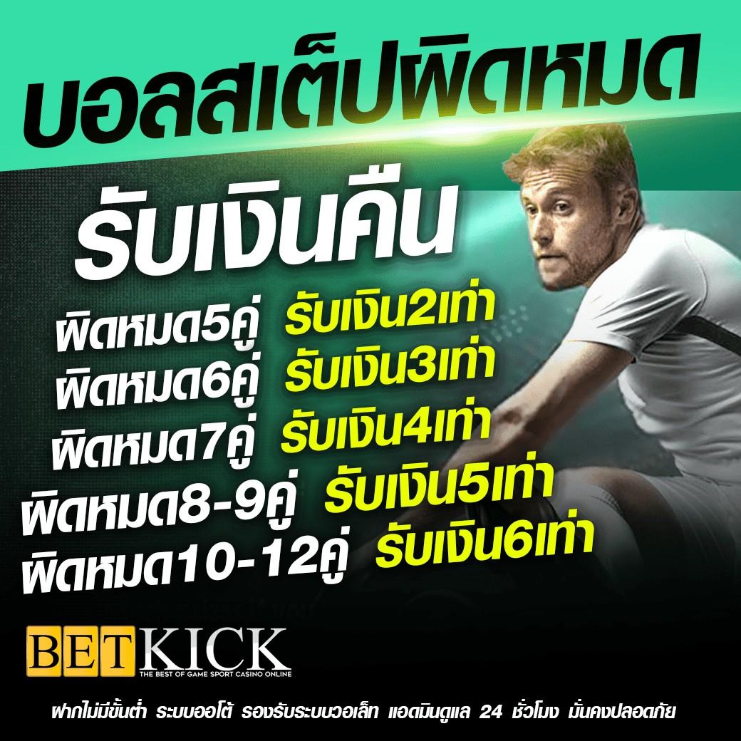 พีจีสล็อตเว็บตรง รวมเกมสล็อตแตกง่าย พร้อมโปรโมชั่นสุดคุ้ม