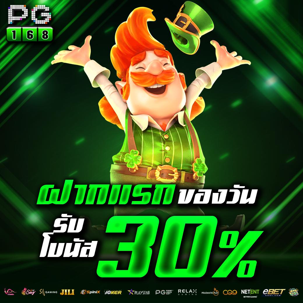 พนันบอลดีที่สุด เว็บพนันออนไลน์ เกมยอดนิยมอันดับ 1ในไทย