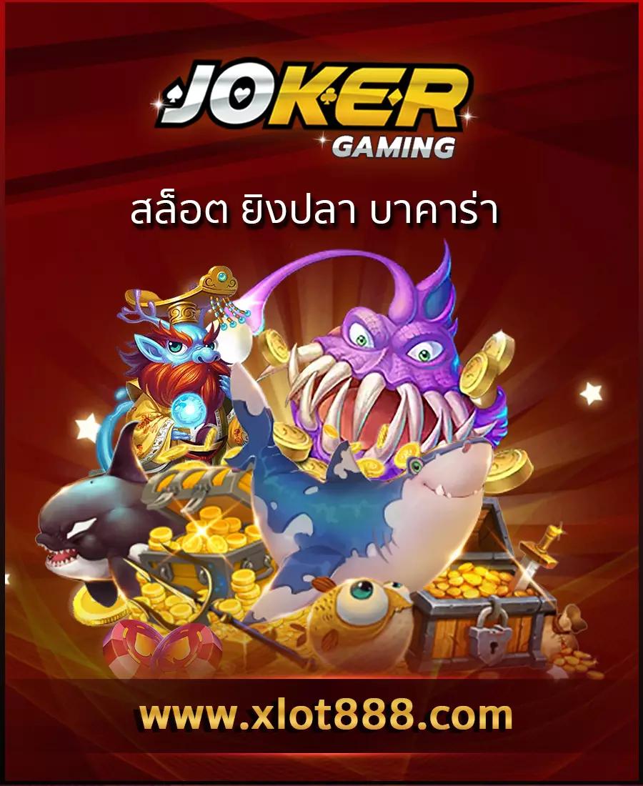 พนันบอลถูกกฎหมาย เว็บตรงครบวงจร สมัครง่ายจ่ายจริง