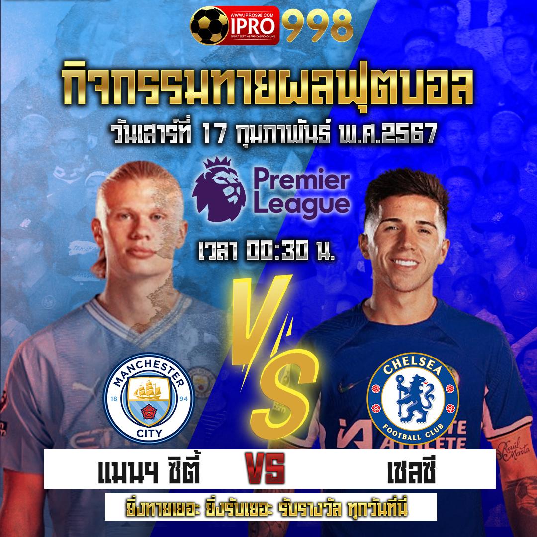พนันบอลสด พร้อมราคา เช็คผลแม่นยำในเว็บคาสิโนอันดับหนึ่ง