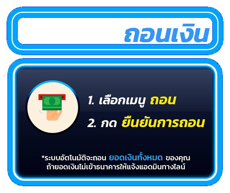 พนันบอลสดพร้อมราคาบอล ครบทุกแมตช์ เว็บตรงมั่นใจรวยเร็ว