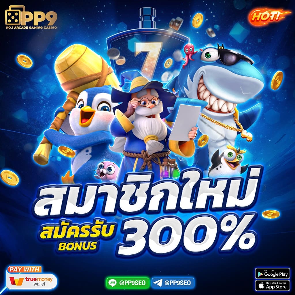 พนันบอลได้เงินจริง กับ เว็บ บอล สด7m ครบทุกลีกดังในไทย