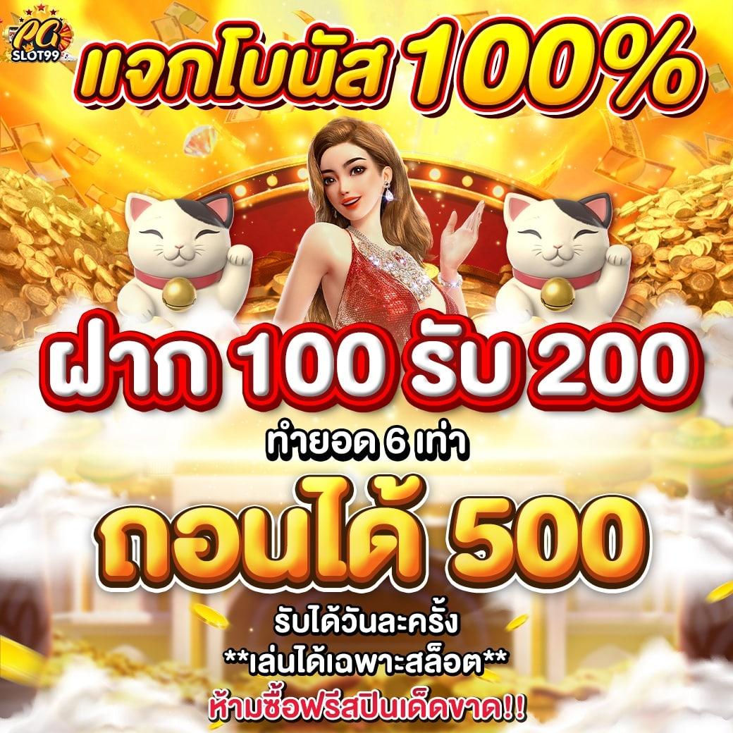 พนันออนไลน์มาตรฐานสูงกับ PACMAN168 เดิมพันง่ายพร้อมโบนัสเต็มใจ