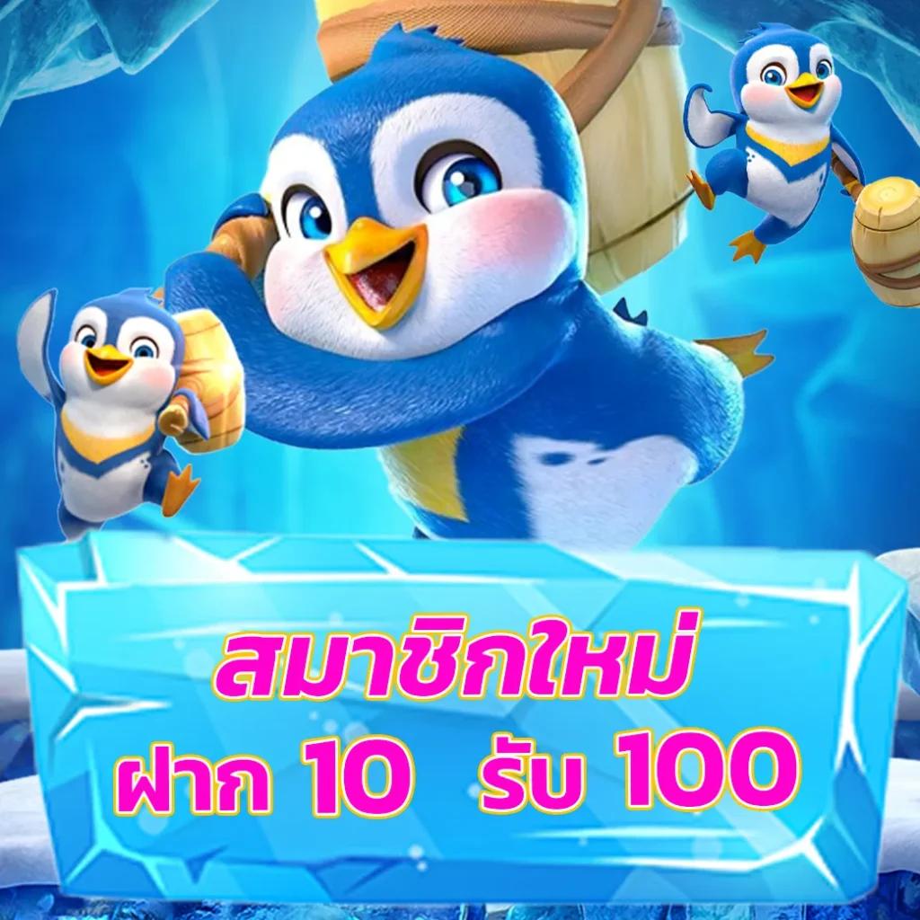 พร้อมวิเคราะห์ผลบอลสดบน ผลบอลสด777 แจกเงื่อนไขชัดเจนในการเดิมพัน