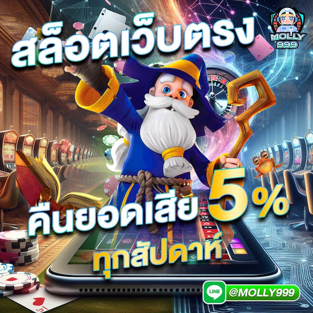 ฟุตบอลวันนี คาสิโนออนไลน์ ระบบใหม่ล่าสุด สมัครง่าย จ่ายจริงทุกยอด