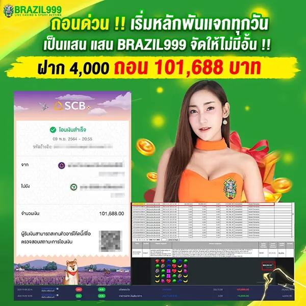 ฟรีสปินเกมหมู คาสิโนอันดับหนึ่ง พร้อมโบนัสแจกไม่อั้นในไทย