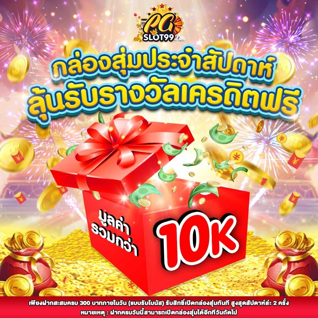 ฟ็อก888 ทางเข้าเว็บคาสิโนออนไลน์ครบวงจรแนวใหม่ที่นิยมในไทย