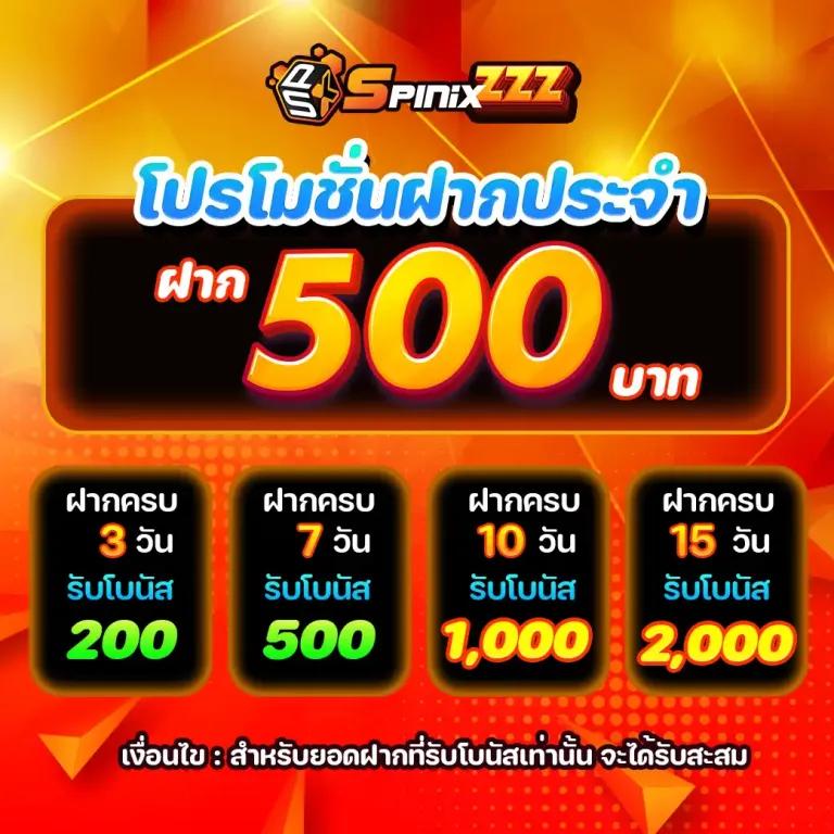 ฟอก88 คาสิโนออนไลน์ยอดนิยม สมัครง่าย แจกจริงวันนี้  