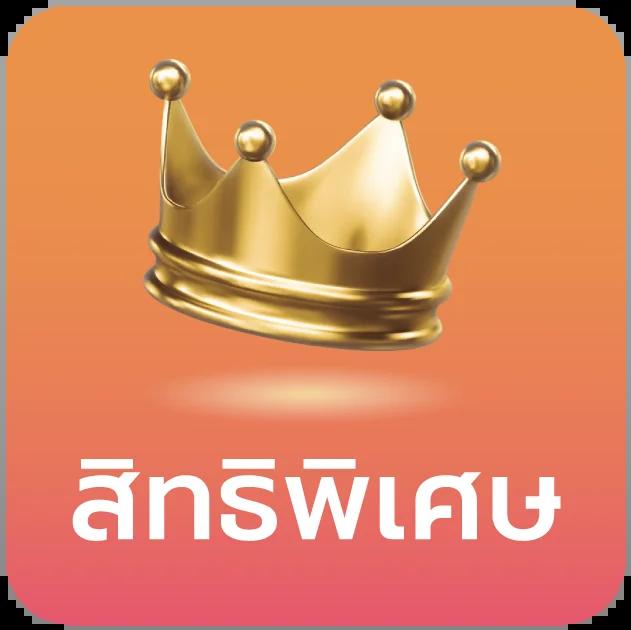 ฟอค888 คาสิโนอับดับหนึ่ง ระบบทันสมัยให้บริการคุณภาพสูง