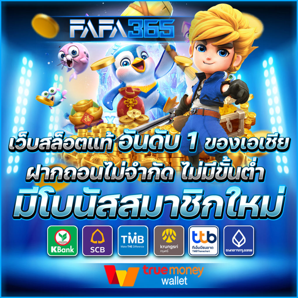 มังกรทองสล็อต คาสิโนออนไลน์อันดับ1 ลงทุนน้อย กำไรงาม 2024
