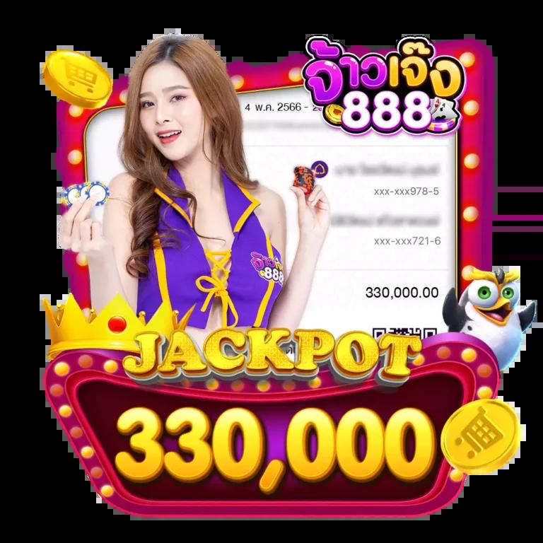 มาชัวร์ หวย คาสิโนครบวงจร ระบบทันสมัย เล่นง่าย จ่ายจริง