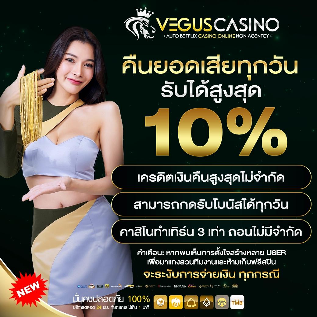 ยู ฟ่า 888 วอ ล เล็ ต เล่นเกมพนันครบเครื่อง ทำกำไรสุดคุ้ม        
