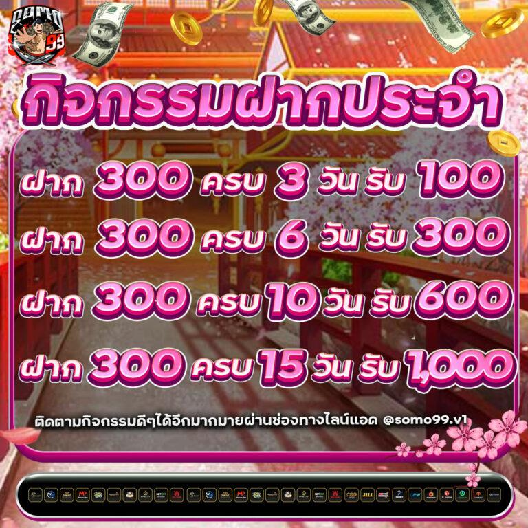 ยู ฟ่า 888 แพลตฟอร์มคาสิโนออนไลน์ที่ดีที่สุดในไทย 2024