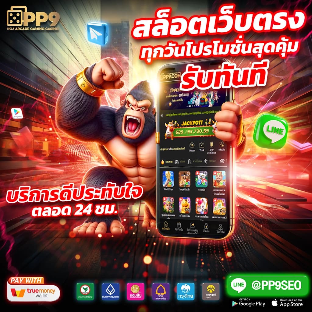ยู ฟ่า วอ เลท 777 ศูนย์รวมเกมสล็อต แตกง่าย จบในเว็บเดียว