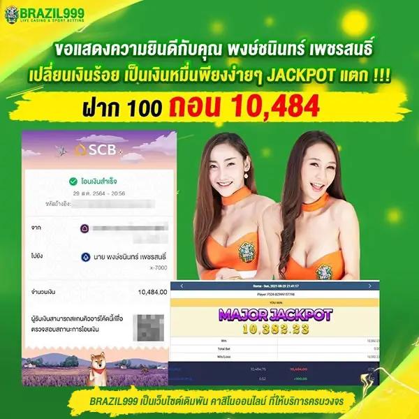 ยู ฟ่า สล็อต เว็บ ตรง ช่องทางเกมทำเงินยอดนิยม 2024