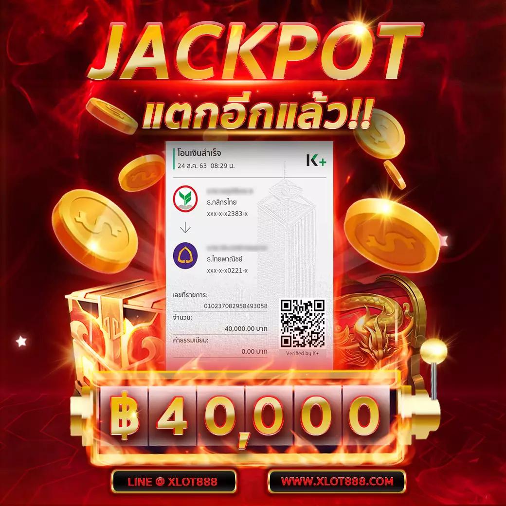 ยืนยัน OTP รับ เครดิต ฟรี 50 ไม่ ต้อง แชร์ ล่าสุด 2024
