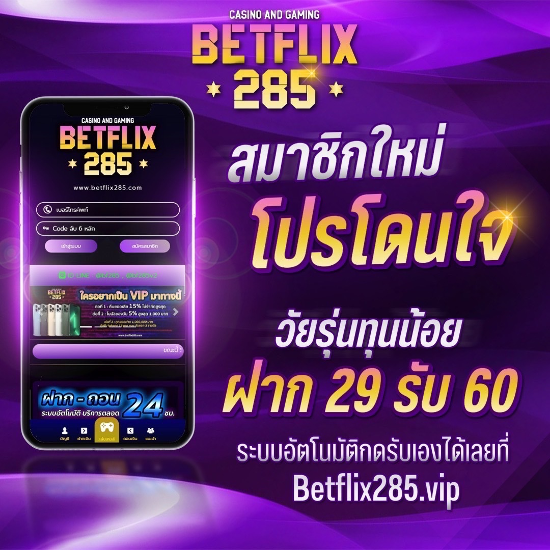 ยูฟ่า191 เว็บเดิมพันยอดนิยม ลงทุนง่าย ได้เงินจริง เล่นได้ทุกแมตช์