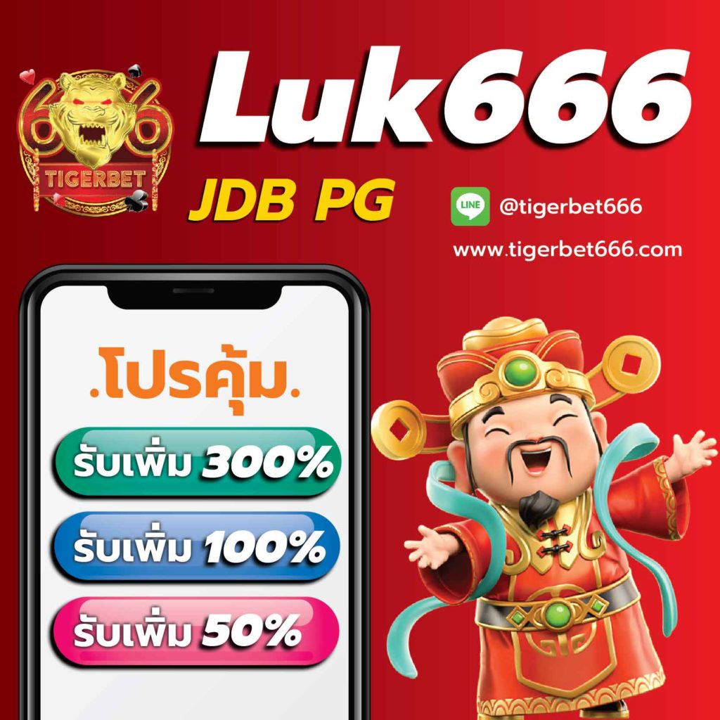 ยูฟ่า888 วอลเล็ต คาสิโนสายเดิมพันออนไลน์ มาตรฐานระดับโลก