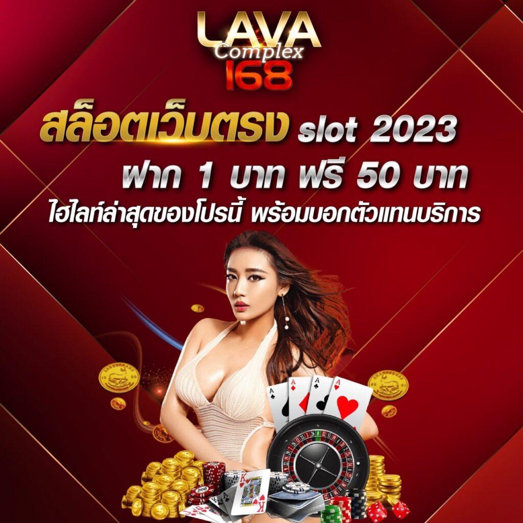 ยูฟ่าเบท789 เว็บเดิมพันออนไลน์ครบวงจร ฝากถอนง่ายเร็วทันใจ