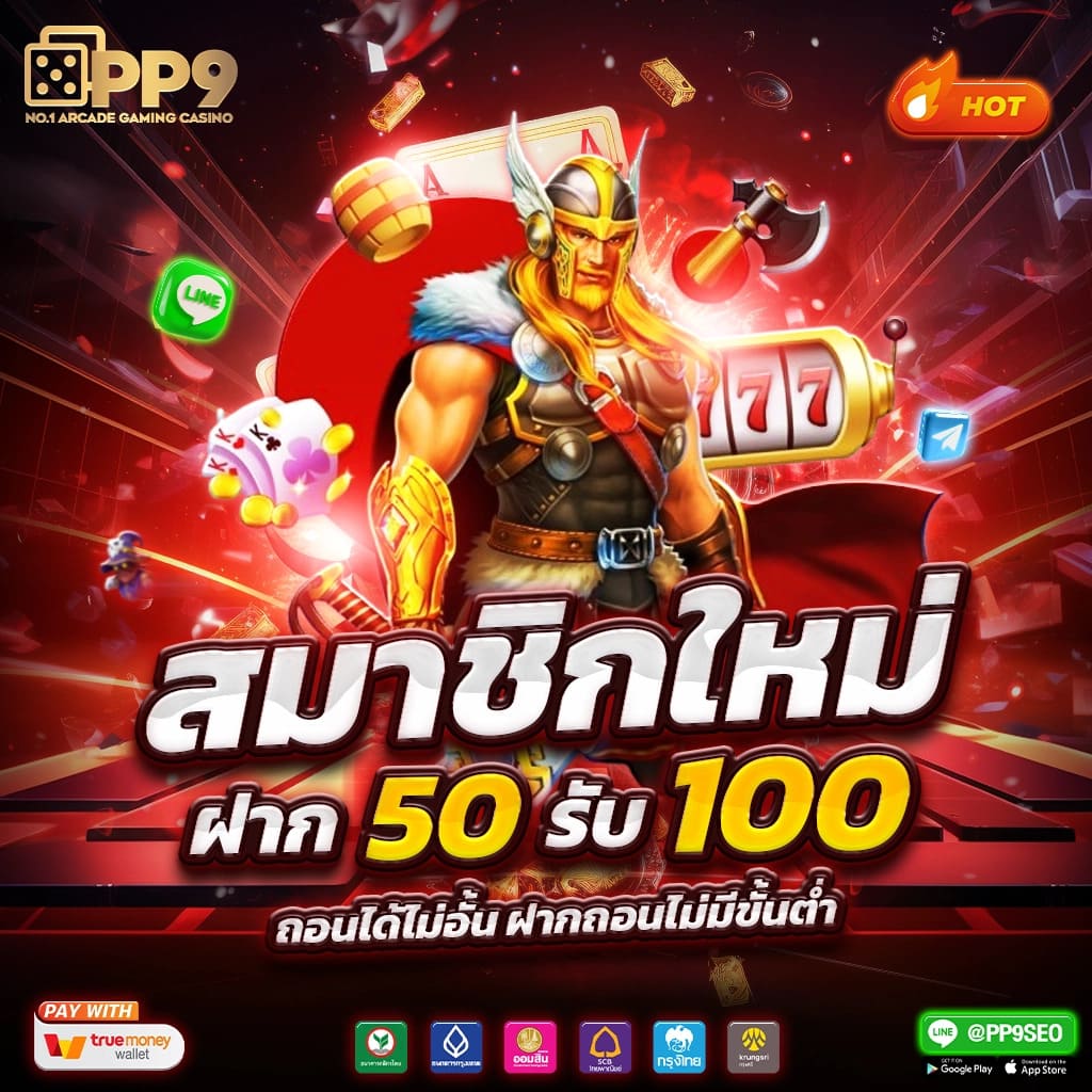 ยูฟ่าเบท888 เว็บเดิมพันออนไลน์ครบวงจร มั่นคง ปลอดภัย ทันสมัย