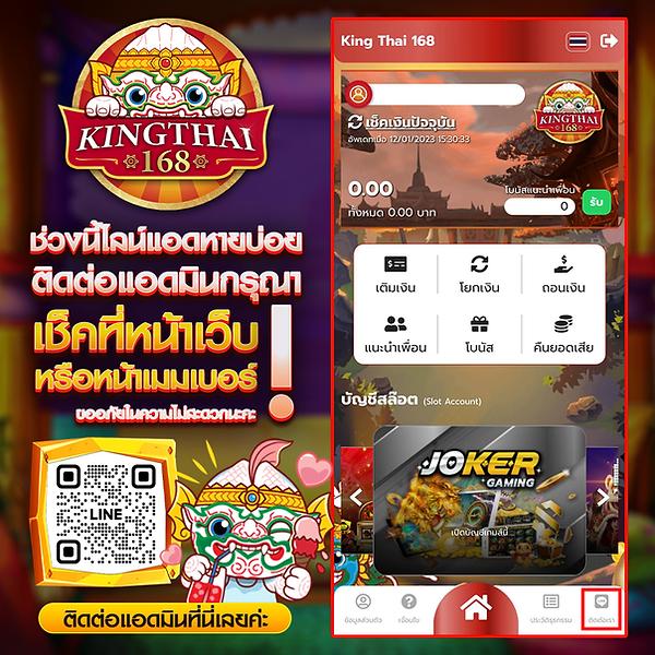 ยูฟ่าเบท 369 เว็บคาสิโนออนไลน์ สมัครง่าย ระบบปลอดภัย สุดมันส์
