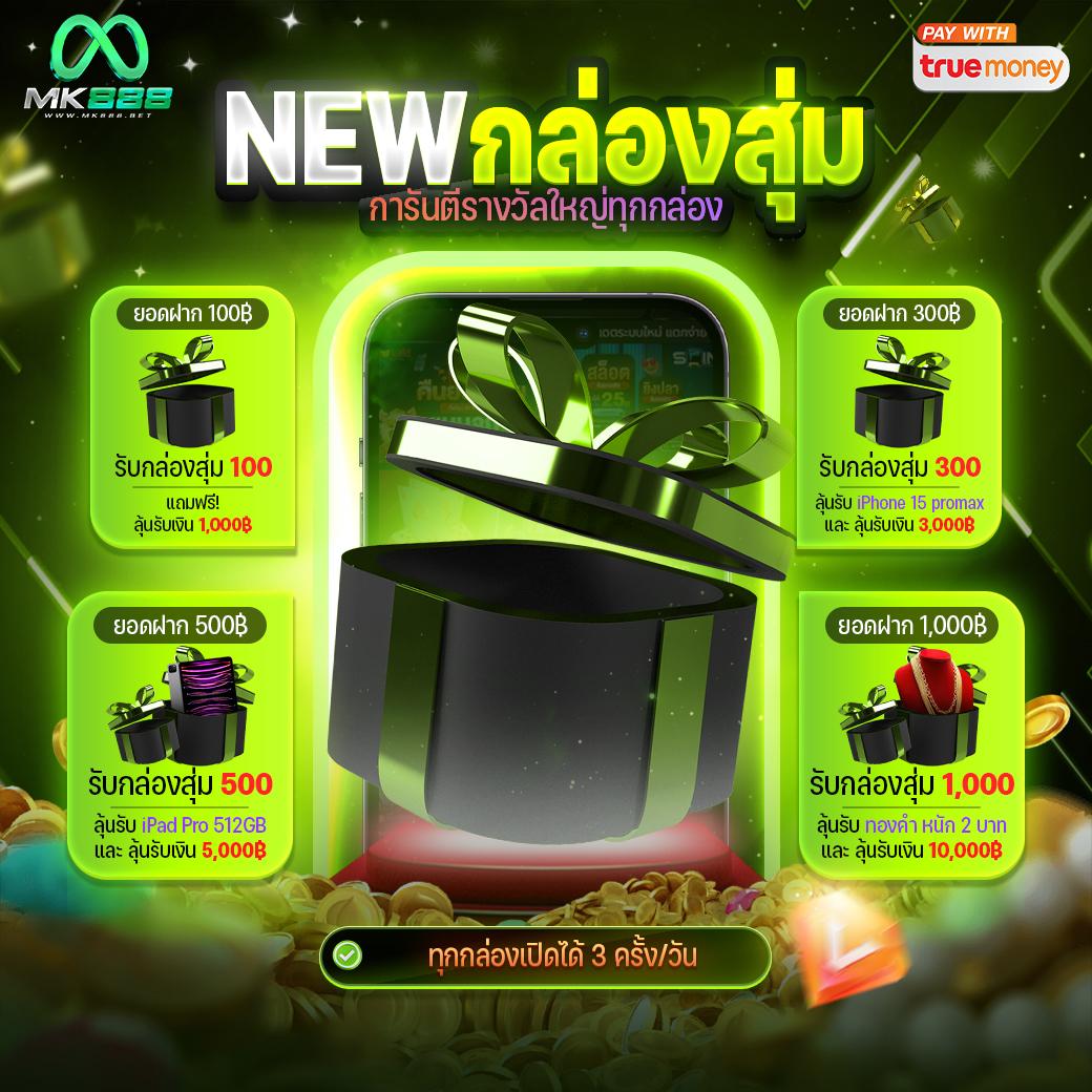 ยูฟ่าเบท เว็บตรง777 รวมเกมเดิมพันสุดฮิตจากทั่วโลก