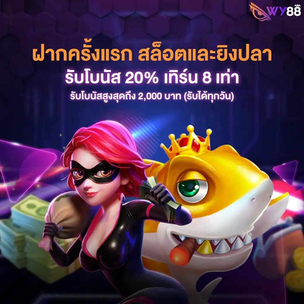 ยูฟ่าเบททางเข้า เว็บคาสิโนออนไลน์ครบวงจร ระบบทันสมัย 2024