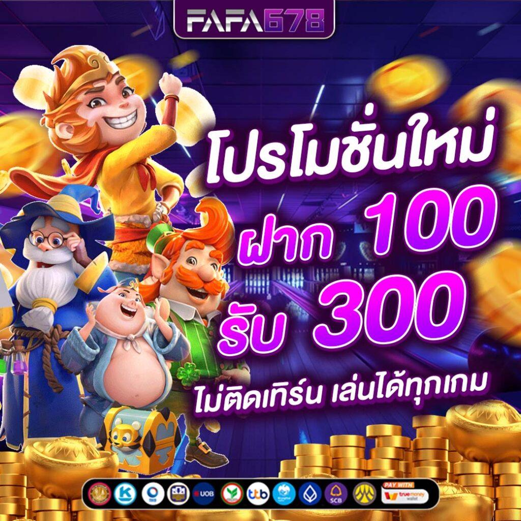 ยูฟ่าไลอ้อน 168 เว็บเกมคาสิโนออนไลน์ ฝากถอนรวดเร็วมั่นใจ