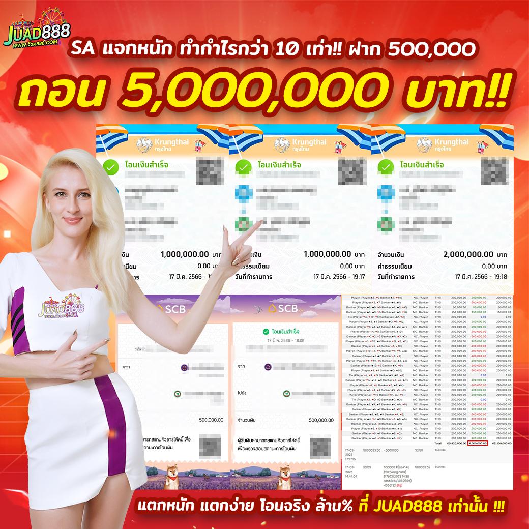ย้านผลบอล คาสิโนแนวใหม่ เว็บตรงไม่ผ่านเอเย่นต์ 2024