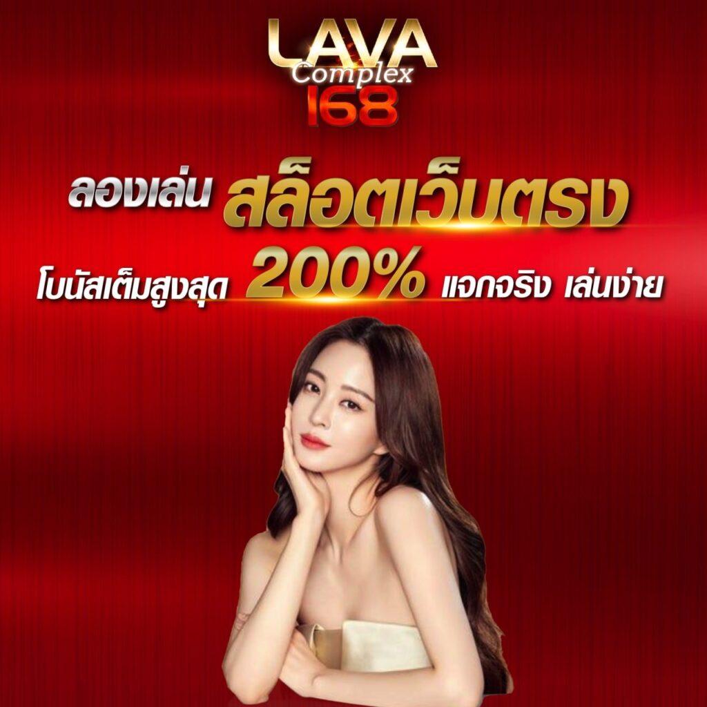 รับ โบนัส สล็อต ฝาก 1 บาท ได้ 100ล่าสุด เล่นง่าย ได้เงินจริง