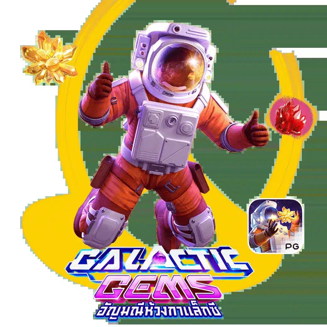 รูปสล็อตแตก แหล่งรวมเกมสนุกสุดฮิต ค่ายดัง ระบบมีความปลอดภัย