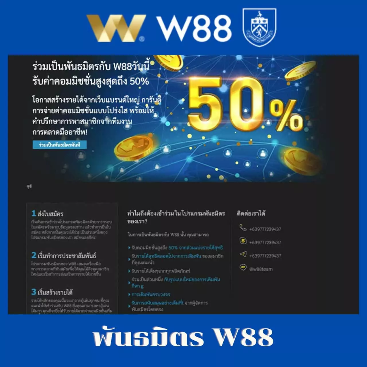 ร่วมสนุกกับเกมพนันครบทุกแนวที่ Ruay888 พร้อมโปรโมชั่นเด็ดล่าสุด