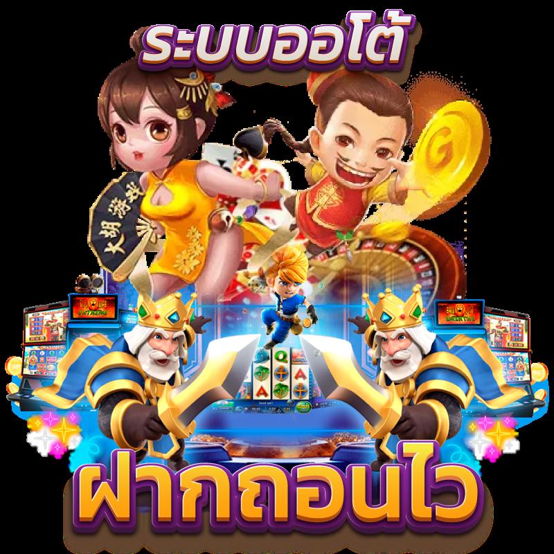 รวมสล็อต เติม true wallet ฝาก 1รับ100 สมัครง่าย ฟรีโบนัสทันที
