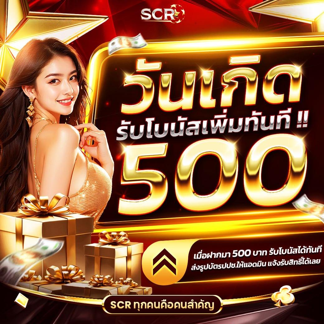 รวมเกมสล็อตจาก PG Game Slot เล่นง่าย จ่ายจริงไม่มีขั้นต่ำ