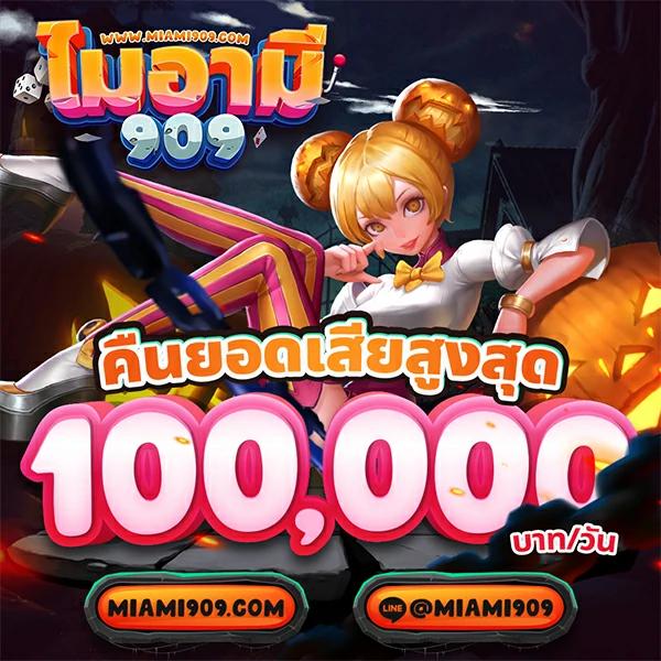 รวมเกมฮิตและโปรโมชั่นแน่นๆที่ barron88 เว็บคาสิโนอันดับหนึ่งในไทย