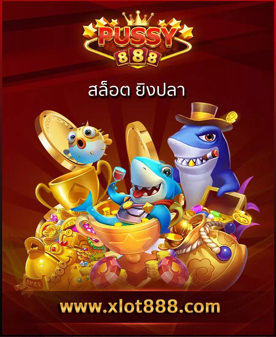 รวมเว็บสล็อต 88 แพลตฟอร์มคาสิโนออนไลน์ ทางเข้าใหม่ล่าสุด ระบบมาตรฐาน