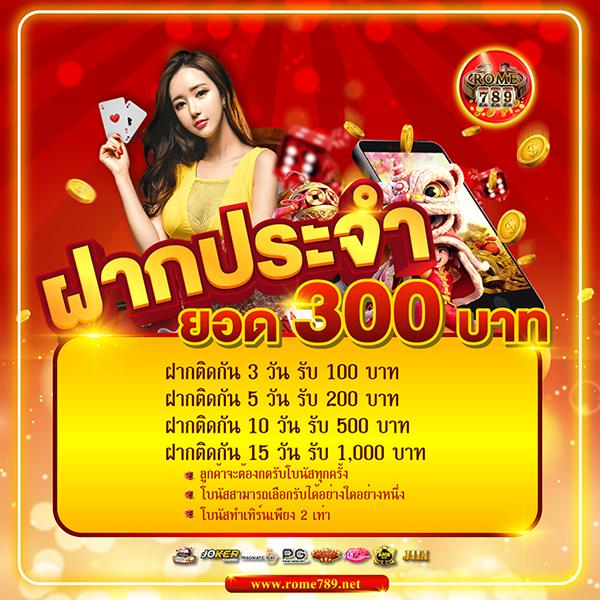 รวมเว็บสล็อตใหม่ล่าสุด เว็บตรงแตกง่าย ฝากถอนออโต้ทันสมัยในปี 2024