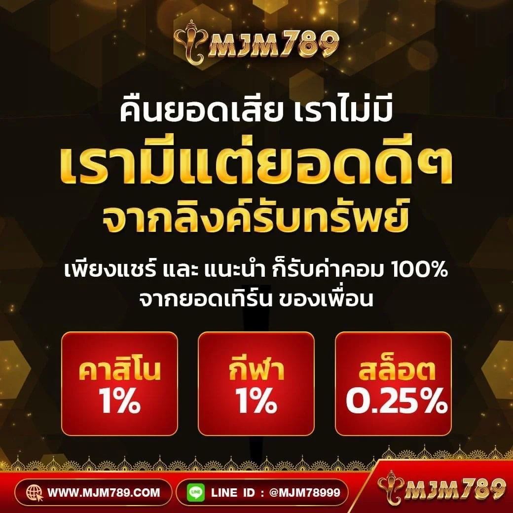 รวยจัง com สล็อต เว็บตรงไม่มีเอเย่นต์ พร้อมโปรโมชั่นโดนใจ