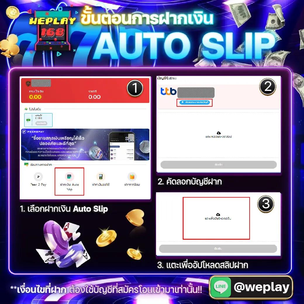 รวยรวย888 แหล่งรวมเกมสล็อตสุดฮิต สมัครง่าย จ่ายจริง