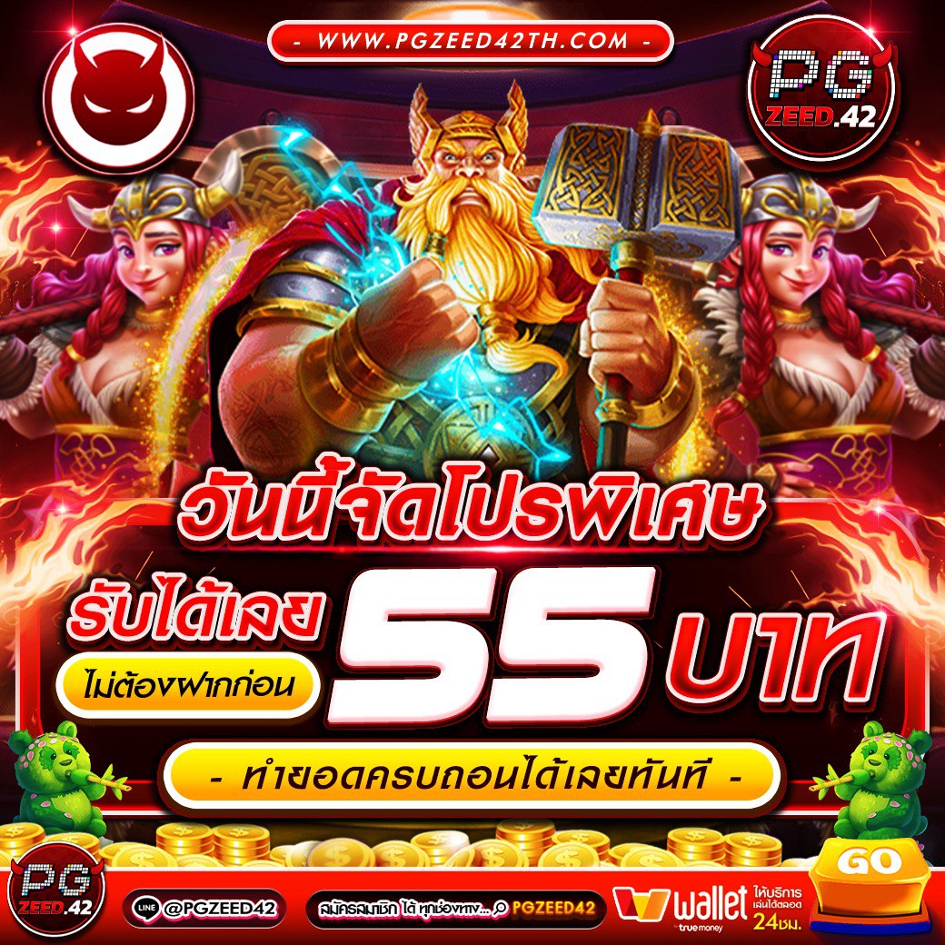 รวยหวยออนไลน์ เว็บตรง รวมทุกหวยดัง ครบจบในที่เดียว