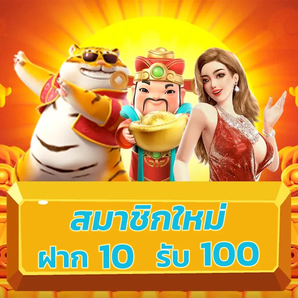 ราคา บอล วัน นี้ วิเคราะห์บอล ราคาบอลสด อัปเดตทันใจ