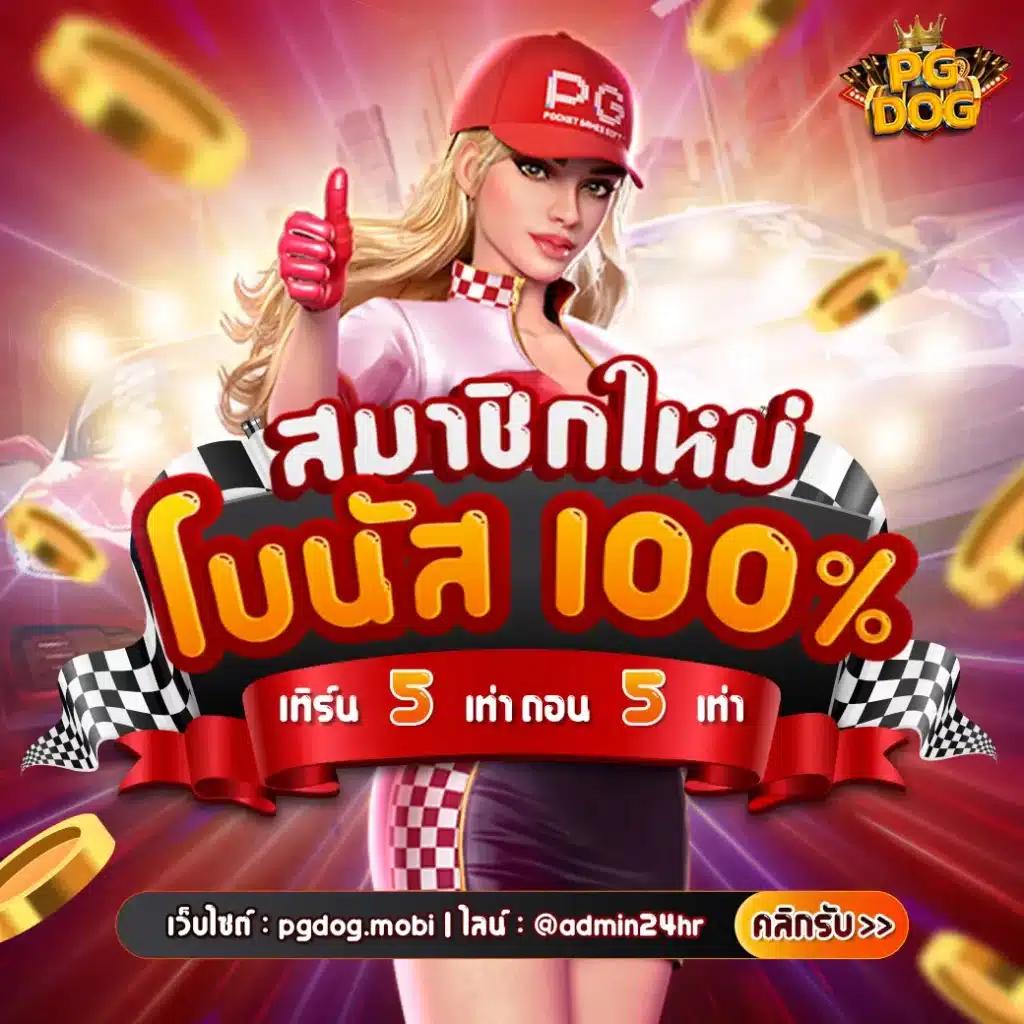 ราคาบอล8888 คาสิโนออนไลน์ครบวงจร ฝาก-ถอน รวดเร็วทันใจ