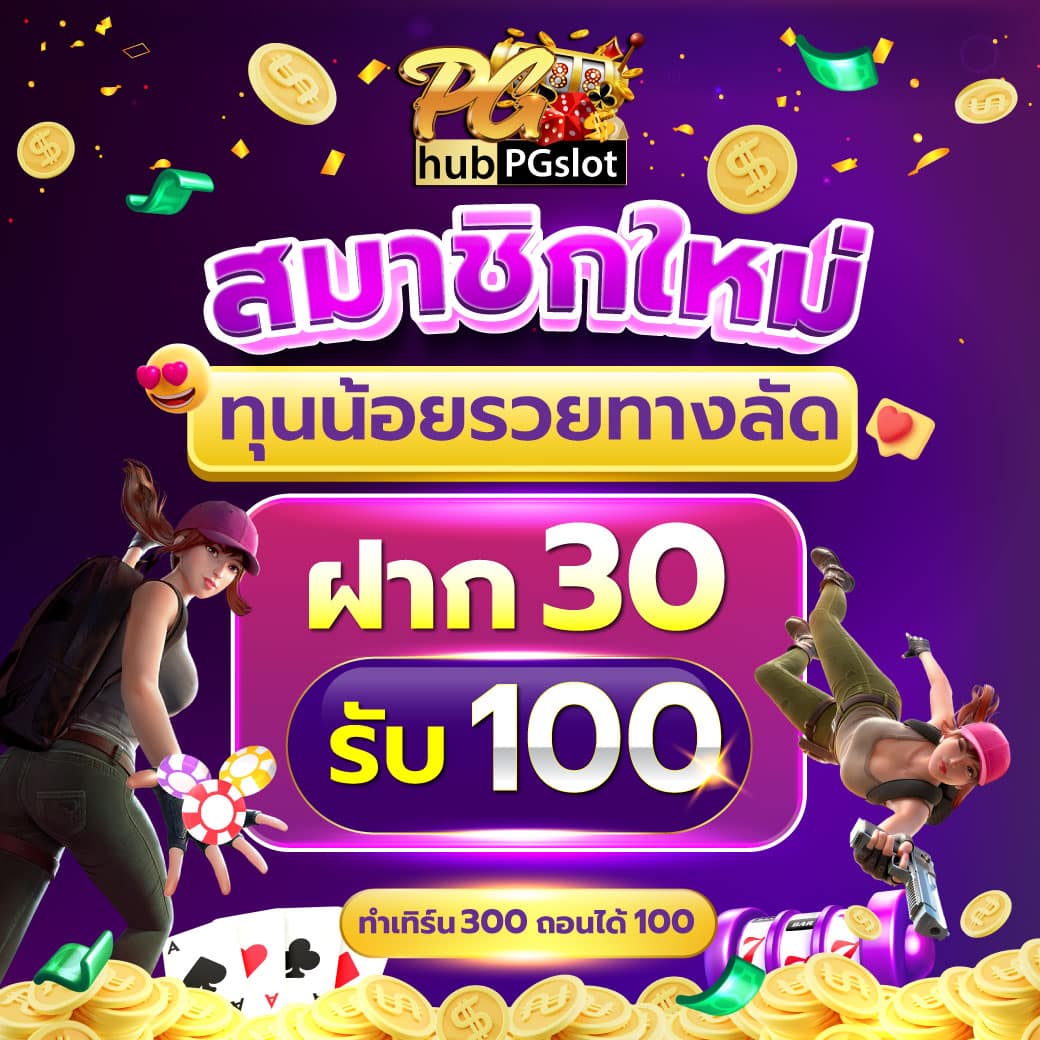 ราคาบอลล่วงหน้า เล่นง่าย จ่ายจริง รวมข้อมูลบอลเด็ดครบทุกแมตช์