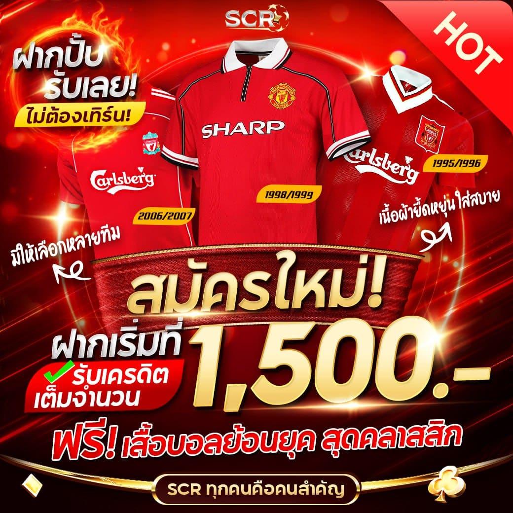 ราคาบอลล่าสุด คาสิโนออนไลน์อันดับหนึ่ง แทงบอลออนไลน์มั่นใจทุกการเดิมพัน