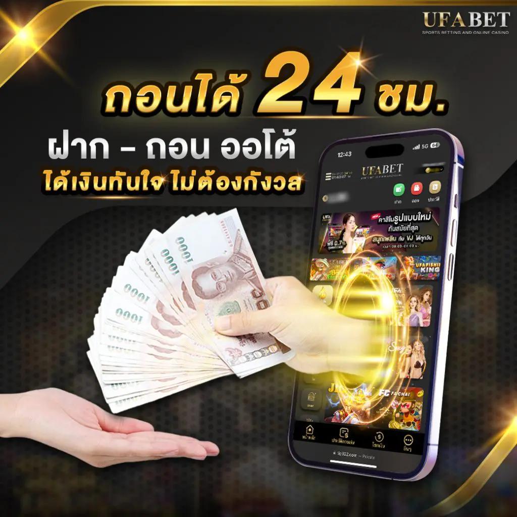 ราคาบอลวันนี้ ทุกลีก พร้อมทีเด็ดแม่นยำ เรื่องสำคัญในวงการฟุตบอล