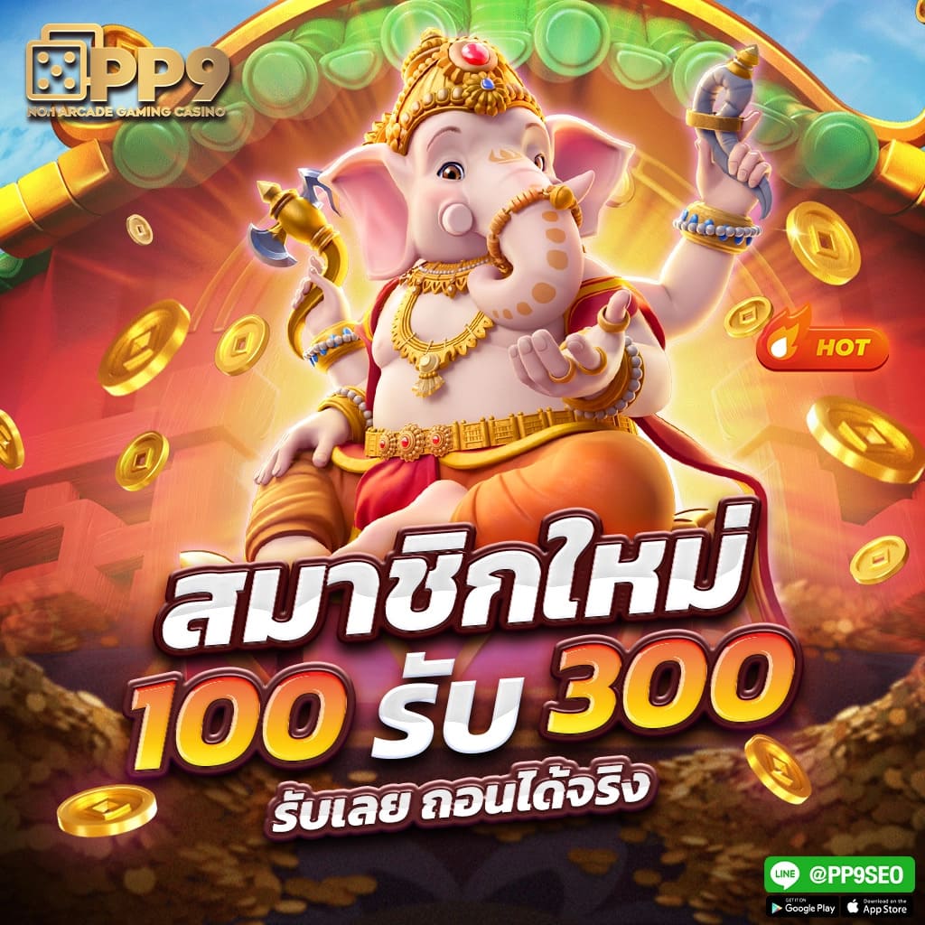 ราคาบอลสด มั่นคงที่สุดในไทย บริการเรียลไทม์เต็มที่