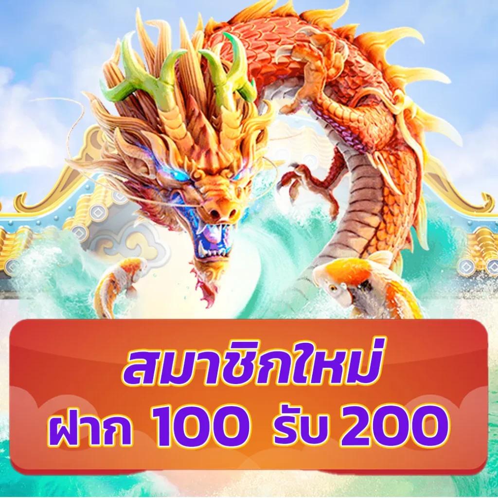 ราชา999 คาสิโนออนไลน์ ฝากถอนออโต้ รวบรวมเกมยอดนิยม 2024