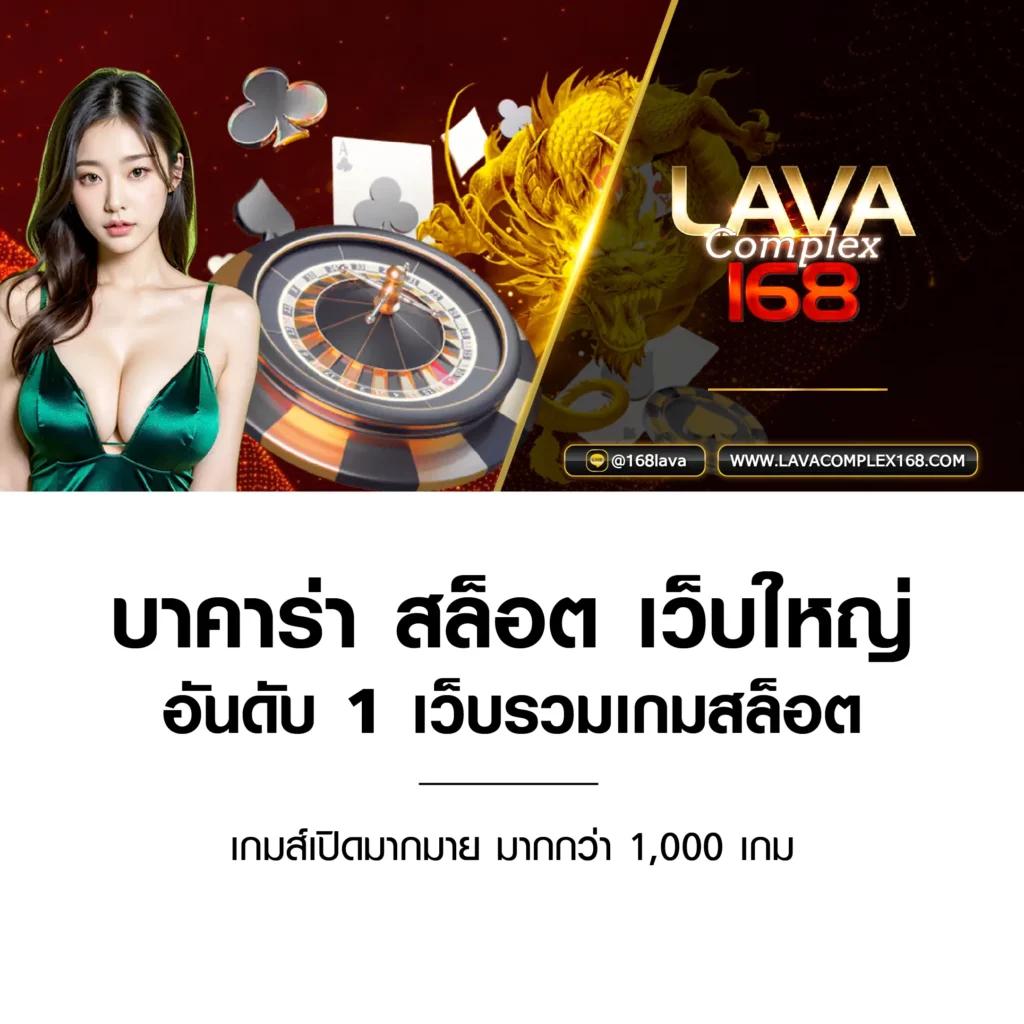 รายการฟุตบอลคืนนี้ เว็บเดิมพันออนไลน์ทันสมัย จ่ายเต็มทุกบิล